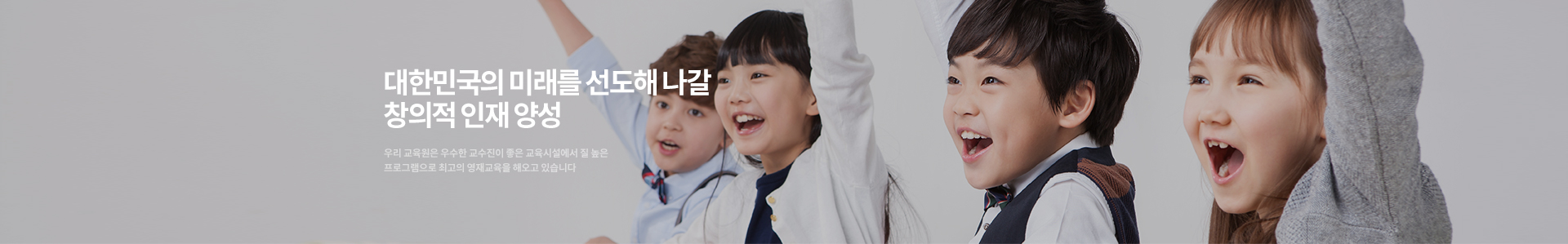 교육프로그램